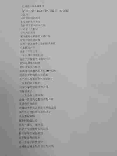 孙亦涵