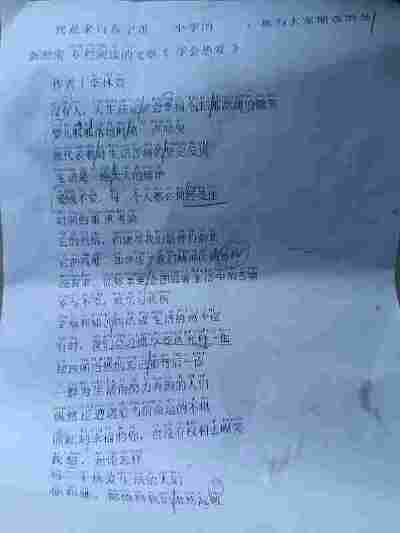 顾雨澄