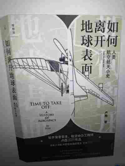 刘思宇