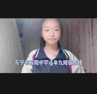 张熙娅