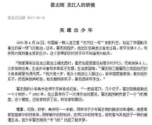 孙诗雯
