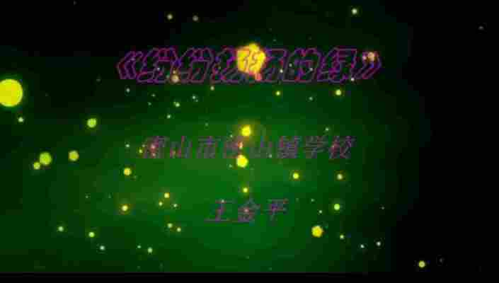 王金平