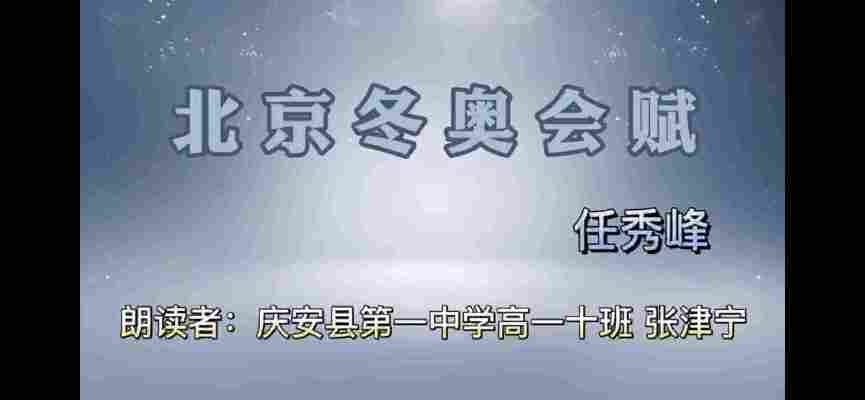 张津宁