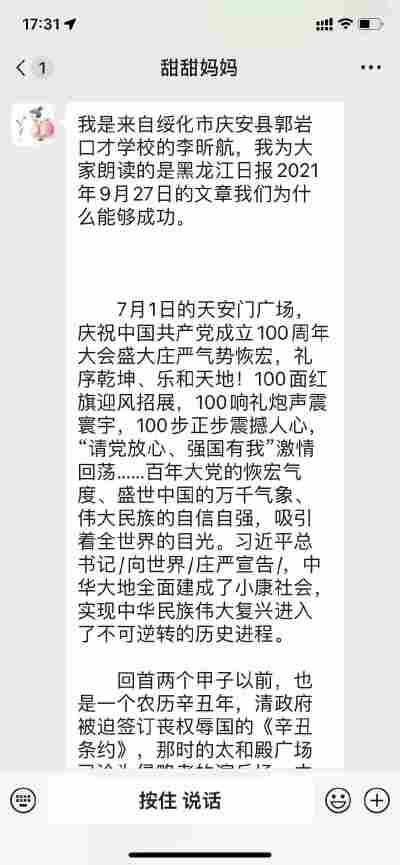 王琢淇