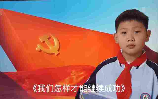 张添贺