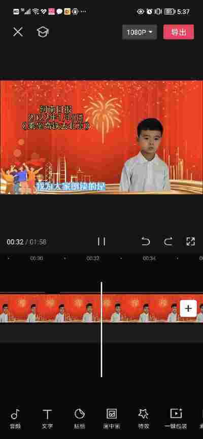 舒浚航