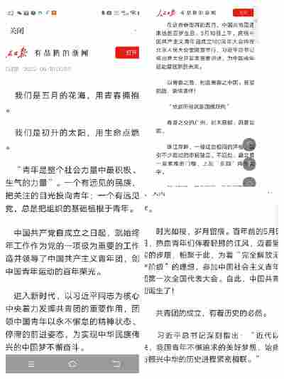 陶薇如