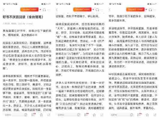 李羽墨