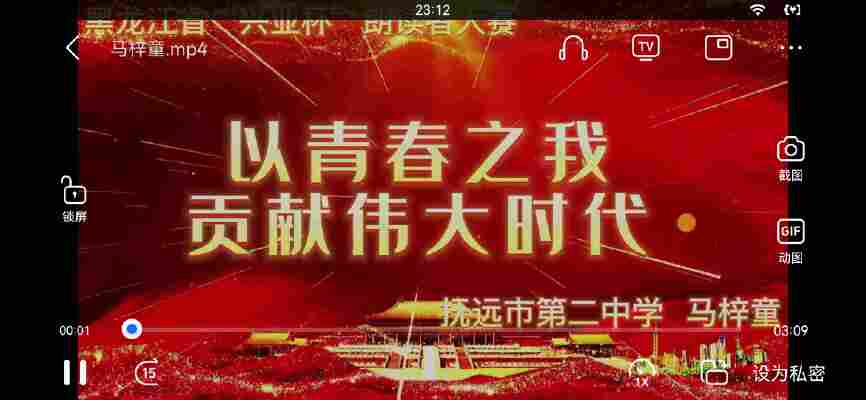 马梓童