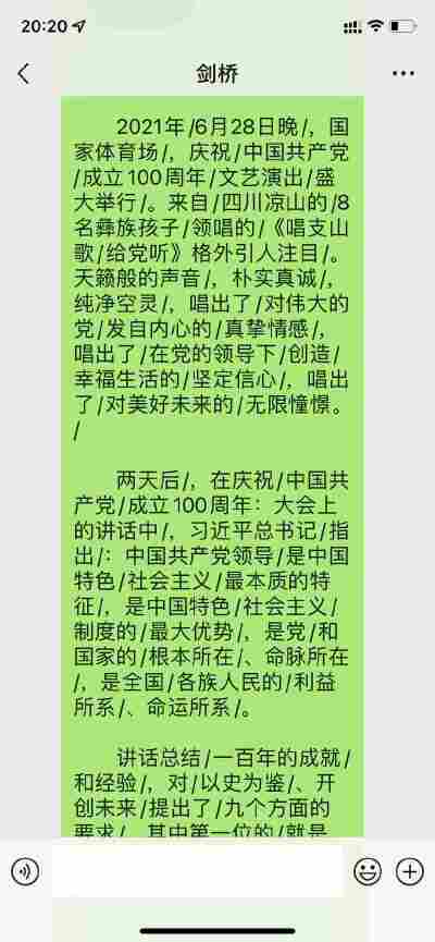 兰竹熙