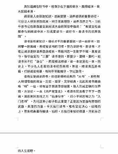 孙铭泽