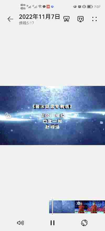 赵梓涵
