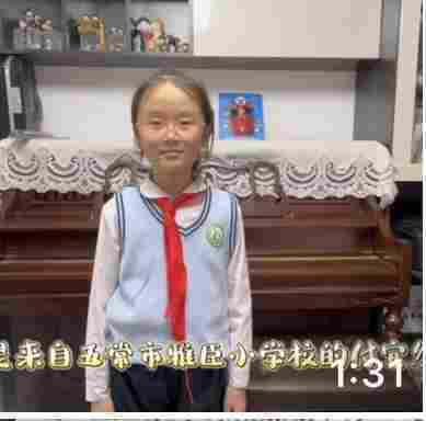 付宜然