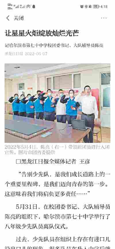 赵弋然
