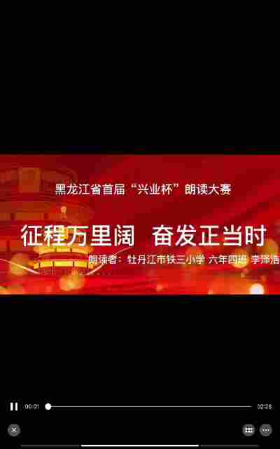 李泽浩