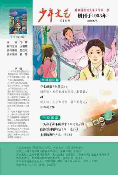 马行丽