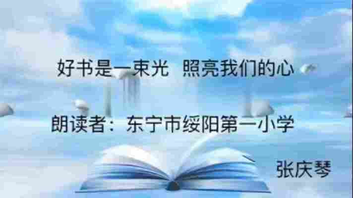 张庆琴
