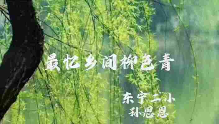 孙思恩