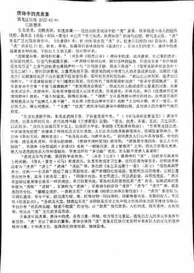 孙宇腾