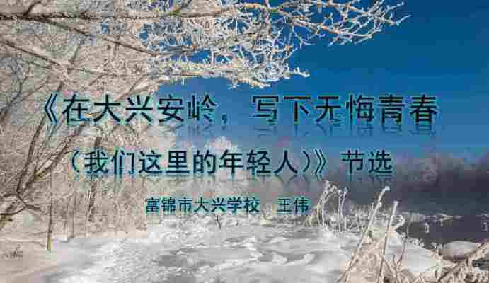 王伟