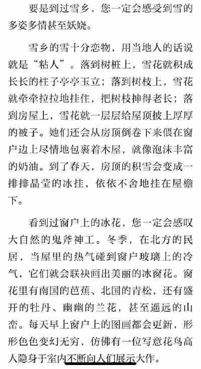 马苡宣