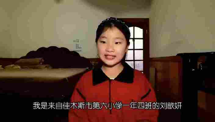 刘歆妍