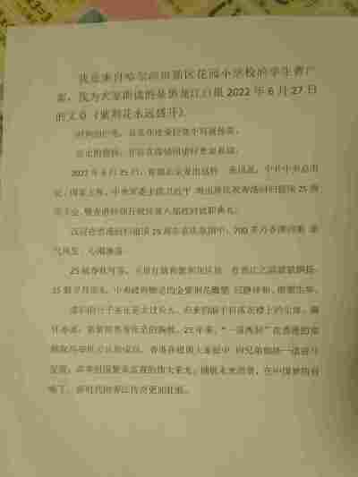 曹广奕