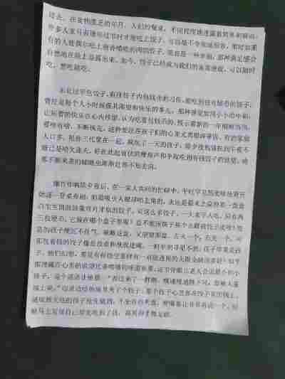 吴梓铭