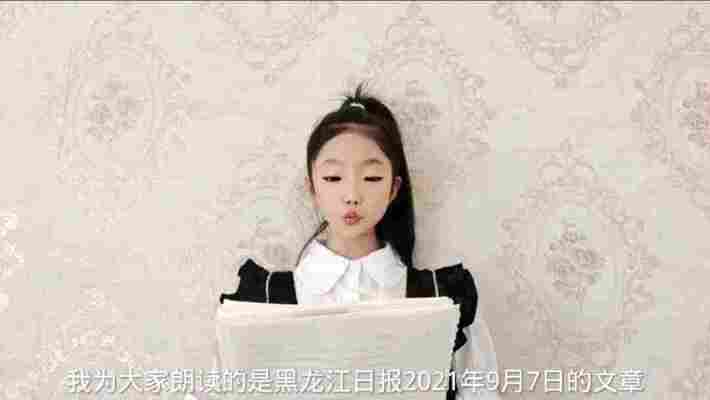 孙娅睻