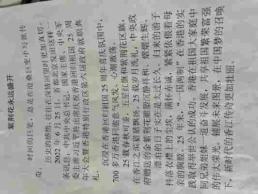 陈政希