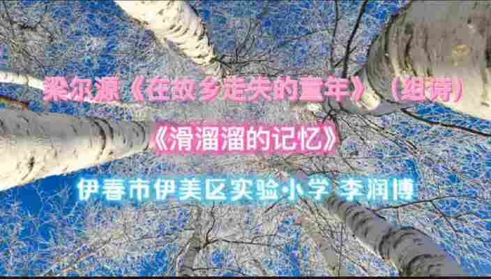 李润博