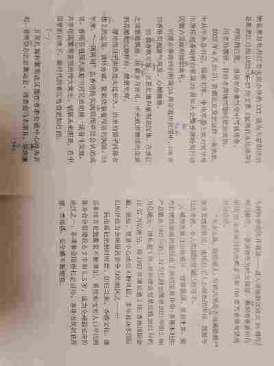 勾晨阳