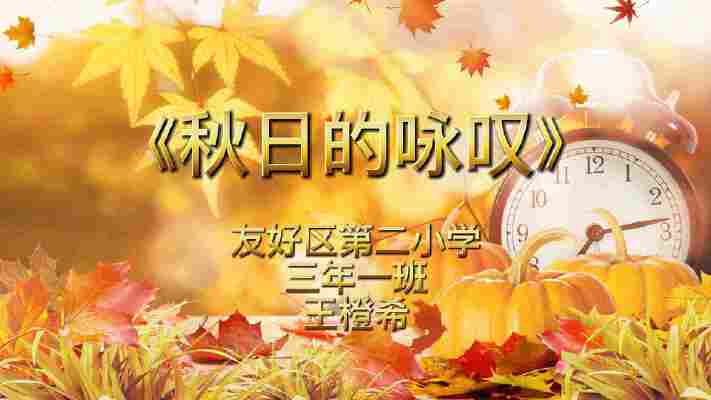 王橙希