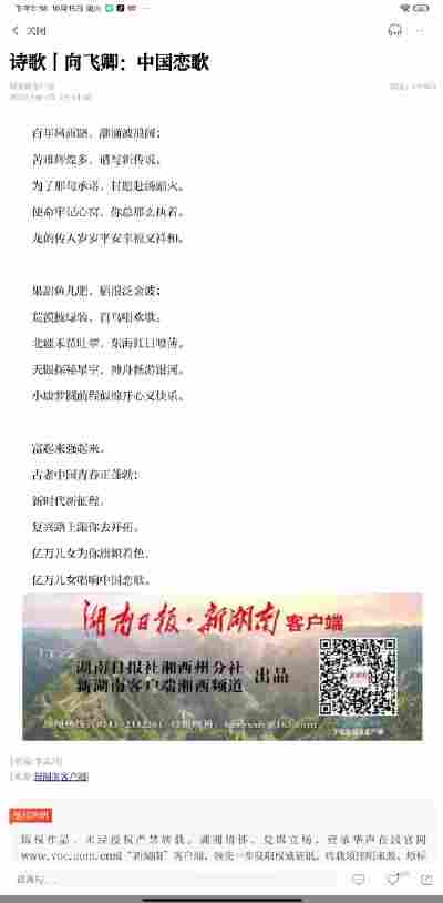 柯曦玥