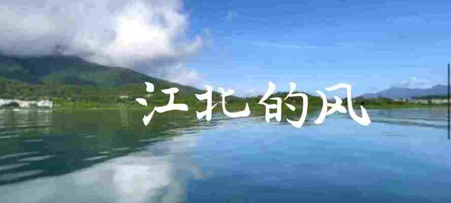 吴津墨