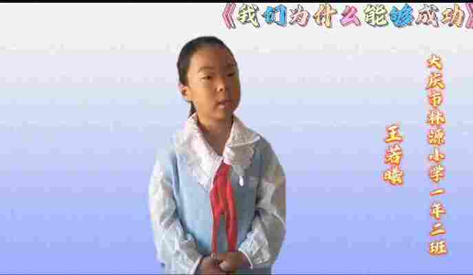 王若曦
