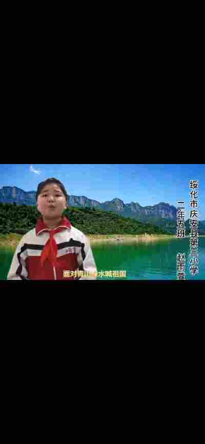 赵雨萱
