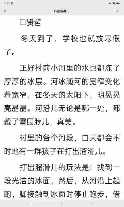 邵诗桐