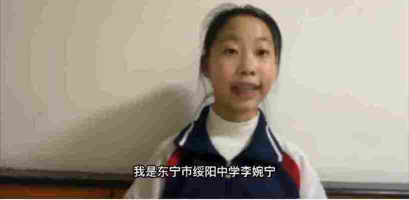 李婉宁
