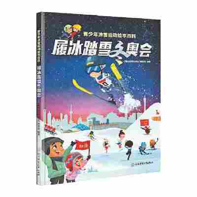 潘鑫旭