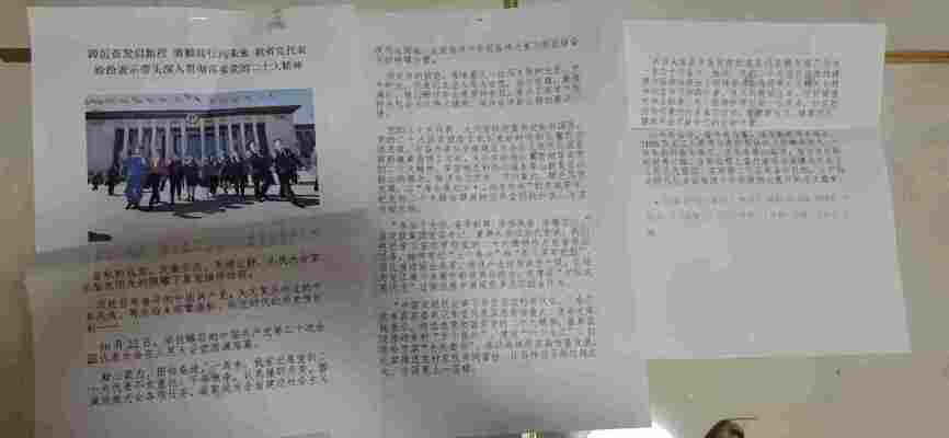 郭顾善