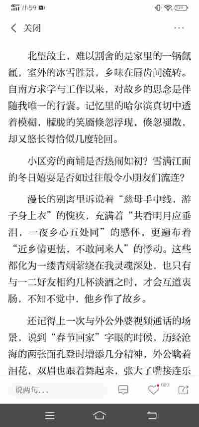 张鑫淼