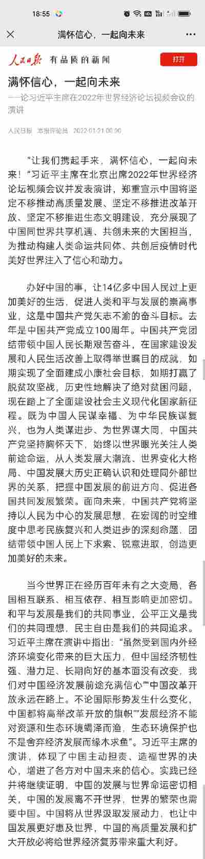 王一然
