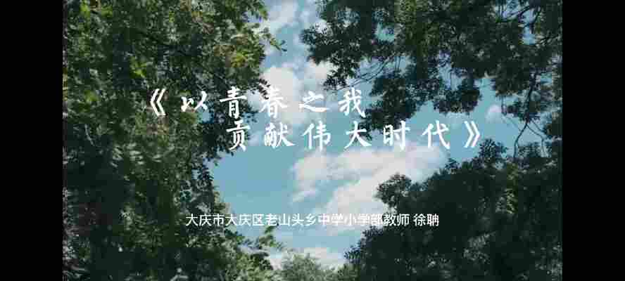 徐聃
