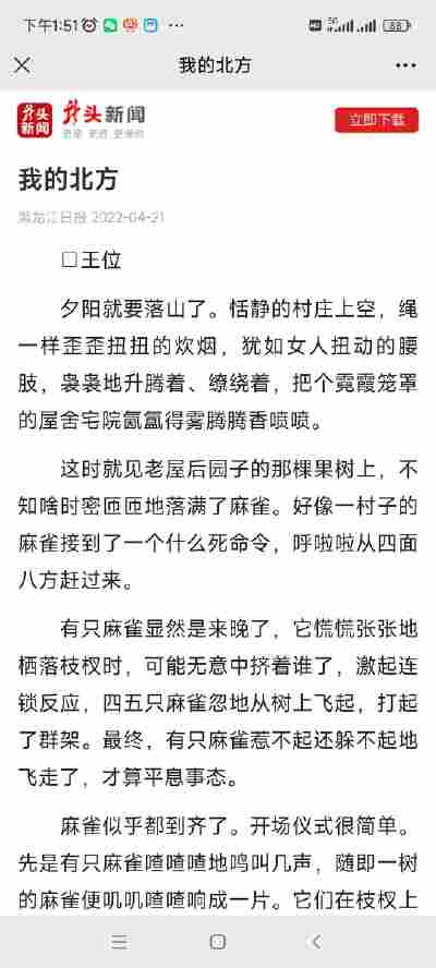 赵越