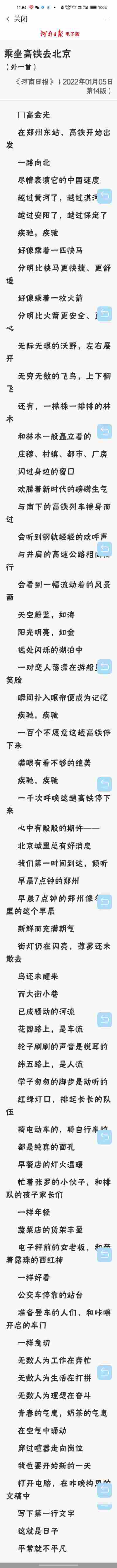 刘慧