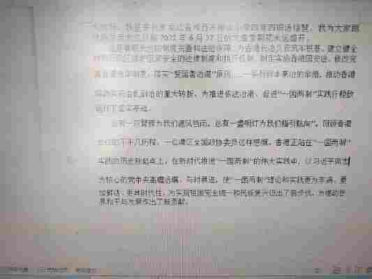 汤镓慧