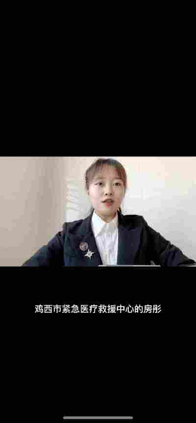 房彤