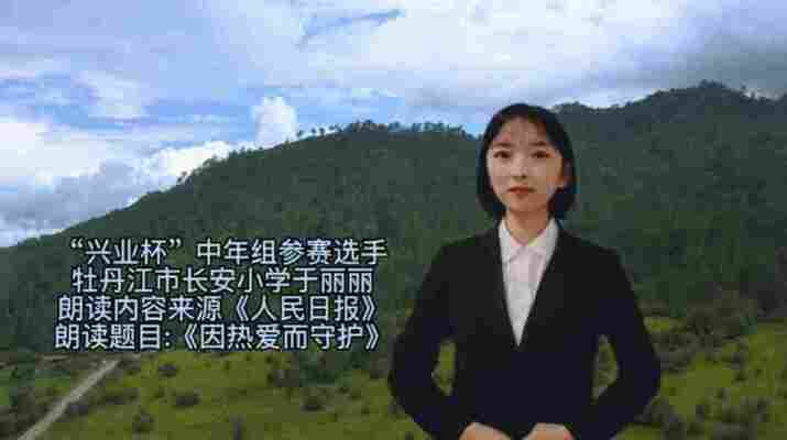 于丽丽