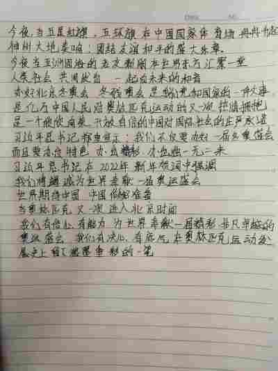 王圣博